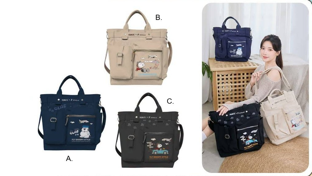 Peanuts x Starlux Snoopy Shoulder Bag | SNPY ONLY
