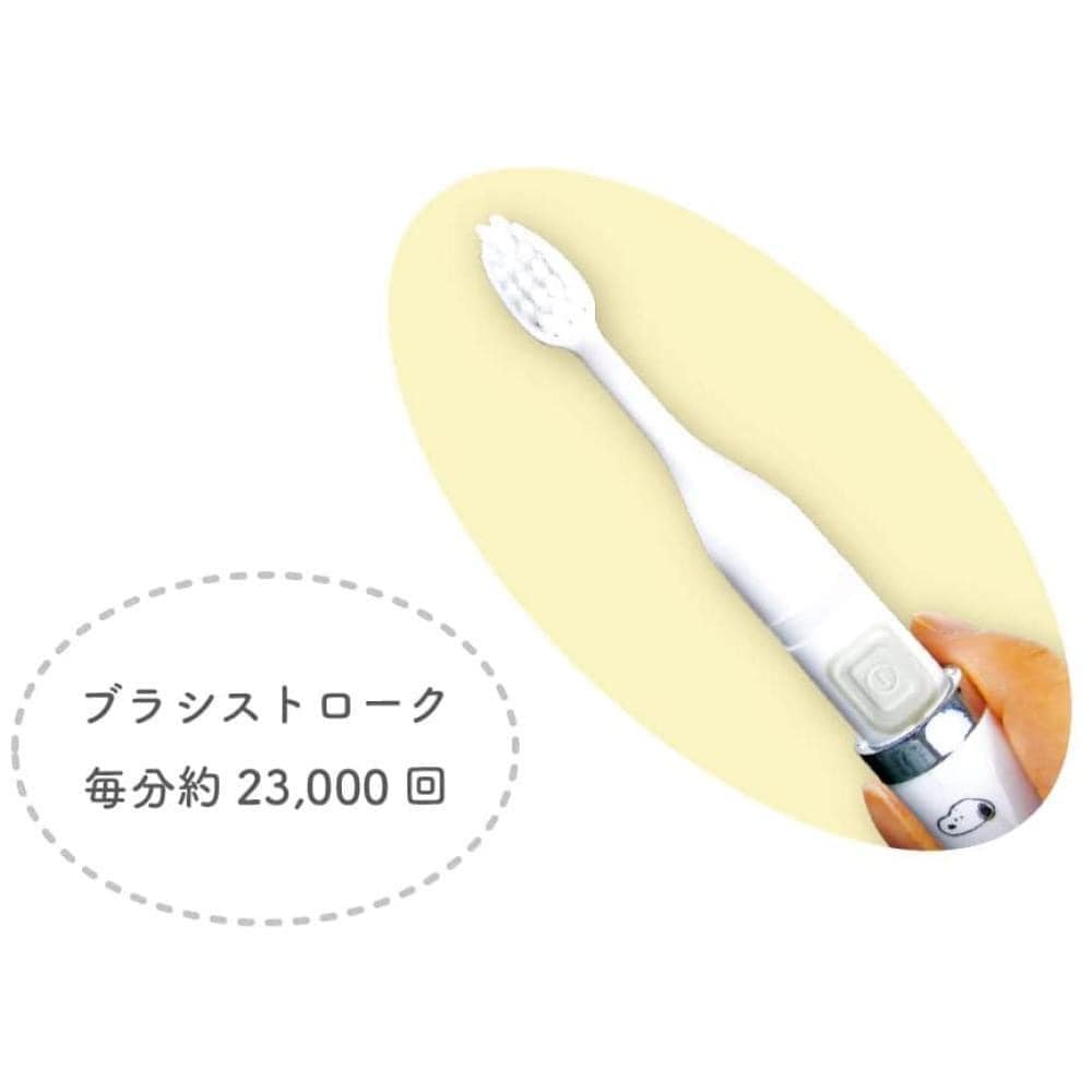 Peanuts Snoopy Electric Toothbrush SNPY ONLY