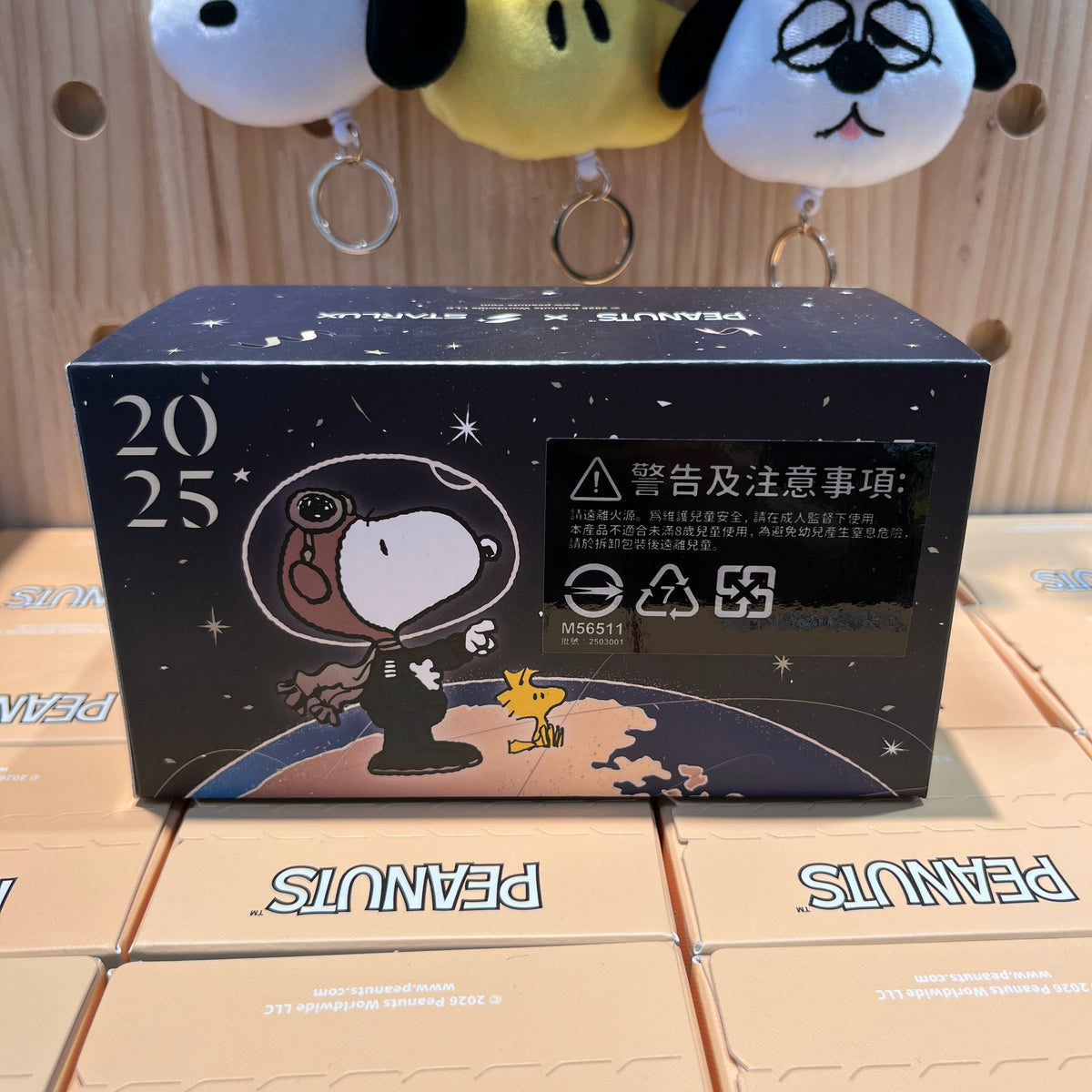 SNOOPY　ナリス　スタイリーク他 Starlux x Peanuts Snoopy “Airplane” Pull-Back Toy Set | SNPY ONLY