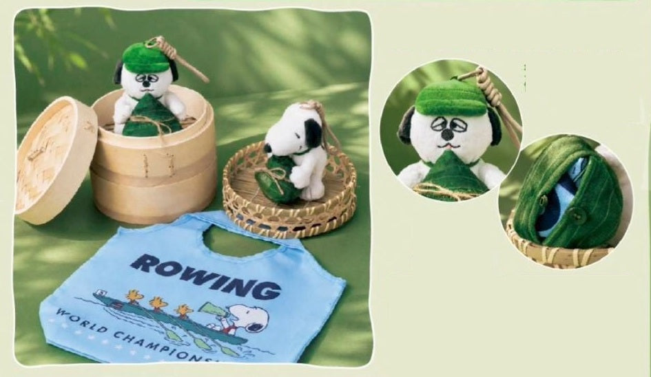 Peanuts Snoopy Olaf Dragon Boat Festival Zongzi Tote Plush | SNPY ONLY
