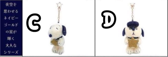 Peanuts Snoopy 