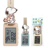 *Pre-Order* Peanuts Snoopy Multi-Purpose Watch