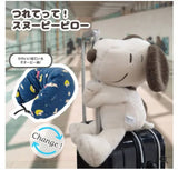 *Pre-Order* Peanuts Snoopy "Starry Night" Travel Pillow Plush (Brown)