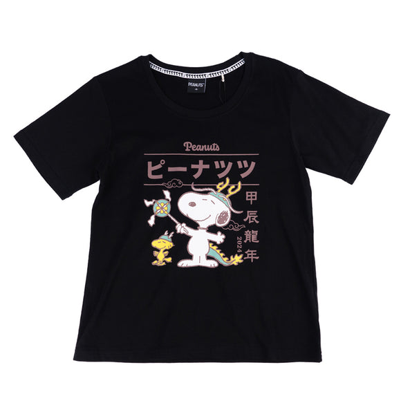 Peanuts Snoopy Year of the Dragon T-Shirt
