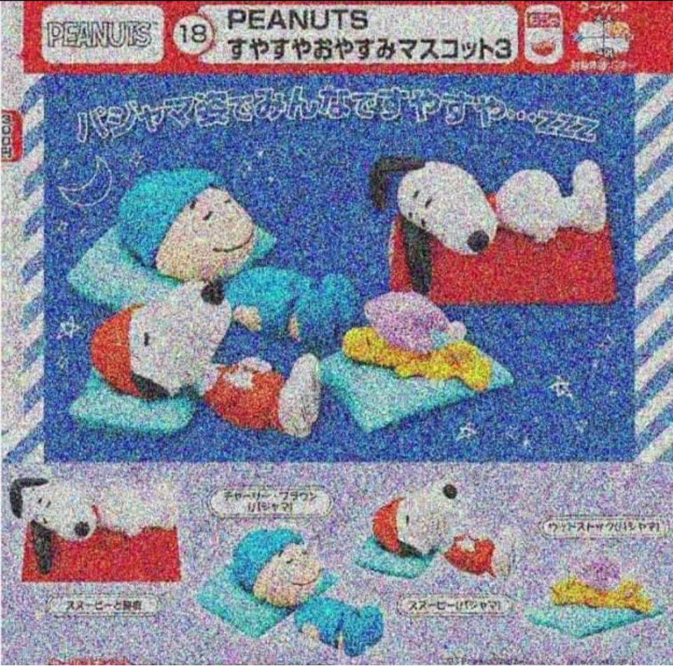 Peanuts Snoopy 