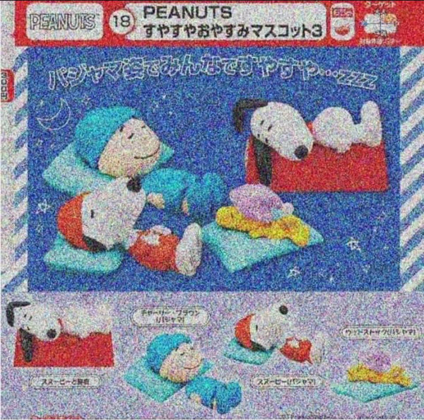 スヌーピー  Peanuts Snoopy 