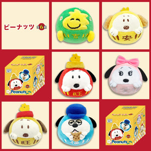 Peanuts Snoopy "Daruma" Blind Box Set