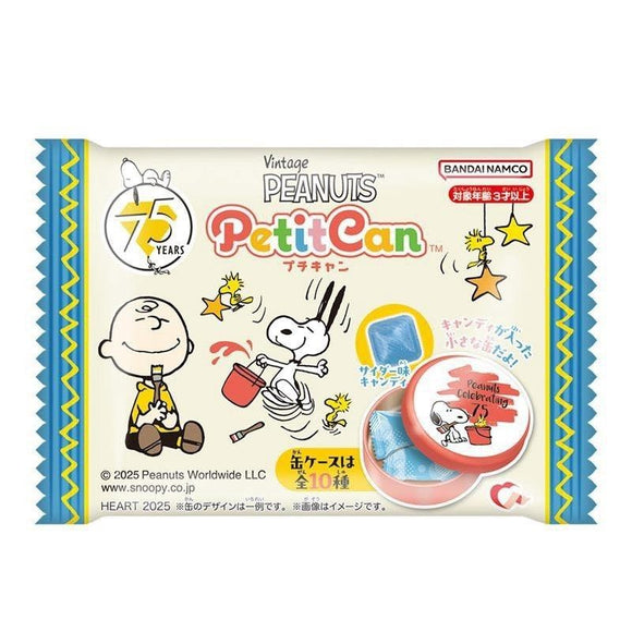 *Pre-Order* Peanuts Snoopy 