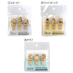 *Pre-Order* Peanuts Snoopy Wooden Clip Set