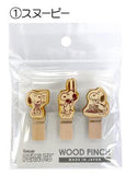 *Pre-Order* Peanuts Snoopy Wooden Clip Set