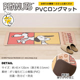 Peanuts Snoopy “Retro Vibes” Floor Mat S