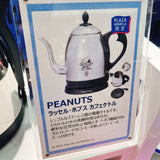 *Pre-Order* Peanuts Snoopy "Snack Time" Electric Kettle