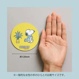 *Pre-Order* Peanuts Snoopy Bathtub Shower Anti-Slip Stickers