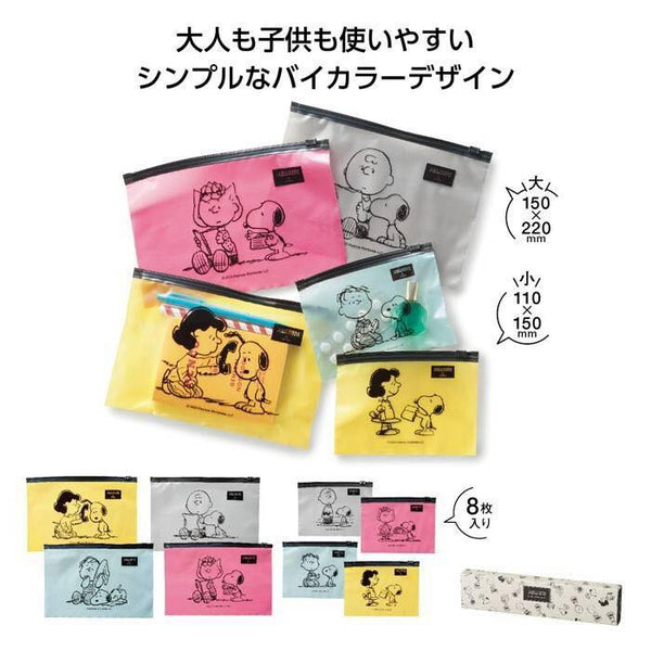 【新品】pionunnal×peanuts＊BEACH PEANUTS ver. 108 piece jigsaw puzzle PEANUTS Beach Memories 18.2x25.7cm