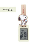 *Pre-Order* Peanuts Snoopy Multi-Purpose Watch