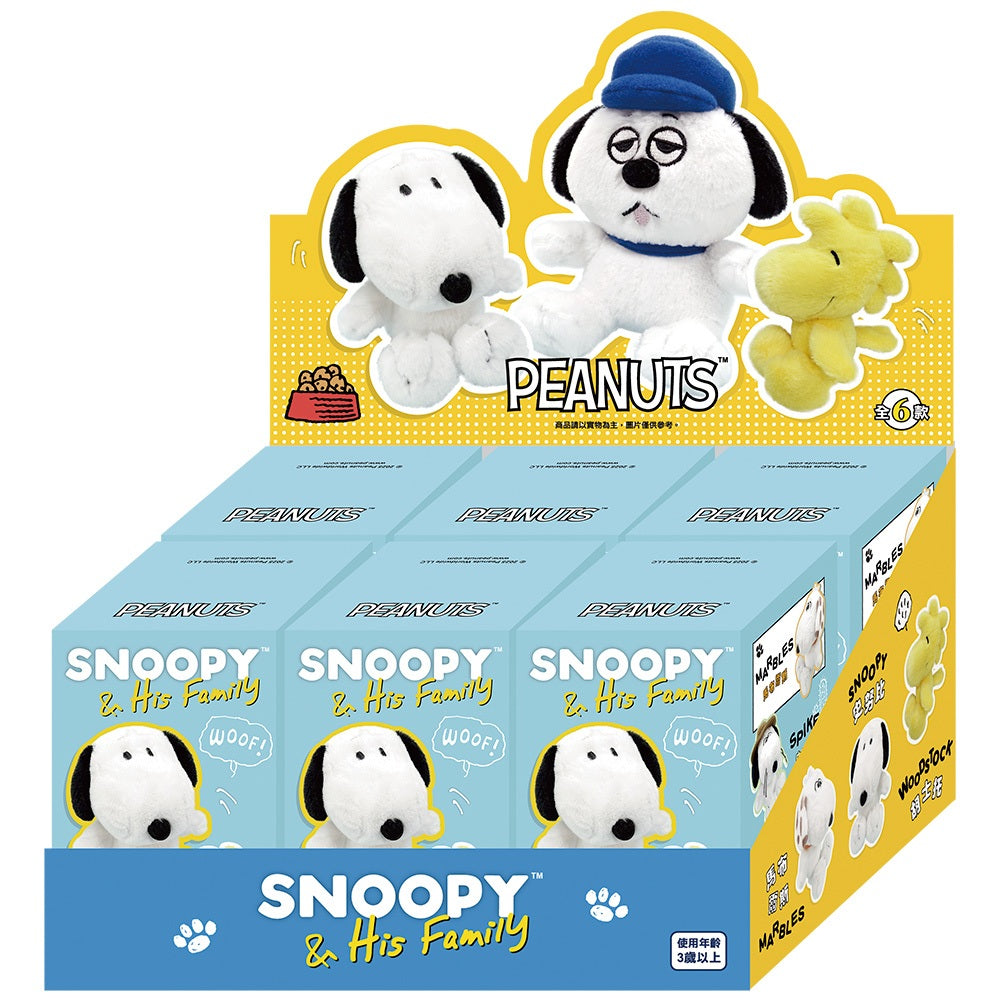 Peanuts Snoopy “Beagle Brothers” Blind Box Collection | SNPY ONLY