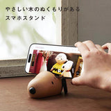 *Pre-Order* Peanuts Snoopy Wooden Phone Stand
