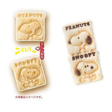 *Pre-Order* Peanuts Snoopy Toast Stamp