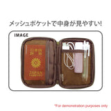 Peanuts Snoopy "Food Bowl" Passport Holder