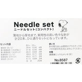 Peanuts Snoopy Sewing Needle Set