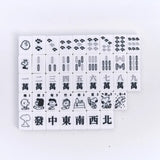 Peanuts Snoopy Deluxe Mahjong Set (White)