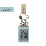 *Pre-Order* Peanuts Snoopy Multi-Purpose Watch