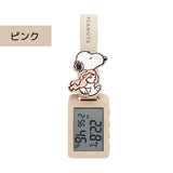 *Pre-Order* Peanuts Snoopy Multi-Purpose Watch