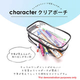 Peanuts Snoopy "Sleepy Z's" Clear Pencil Case