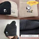 Peanuts Snoopy Beanie Hat - 2 Var.