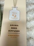 *Pre-Order* Peanuts Snoopy Aroma Reed Diffuser - 3 Var.