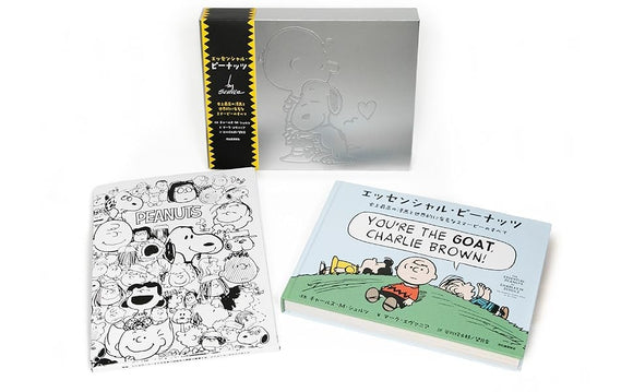 Peanuts Snoopy 75th Anniversary Collectible Book