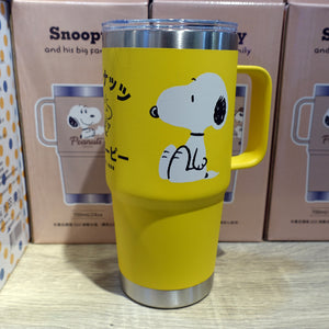 Peanuts Snoopy & Woodstock Yellow Travel Tumbler With Handle