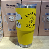 Peanuts Snoopy & Woodstock Yellow Travel Tumbler With Handle