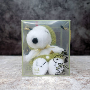 Peanuts Snoopy "Year of the Snake" Plush Charm