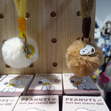 Peanuts Snoopy “Fluffy 'n Puffy” Charm Set