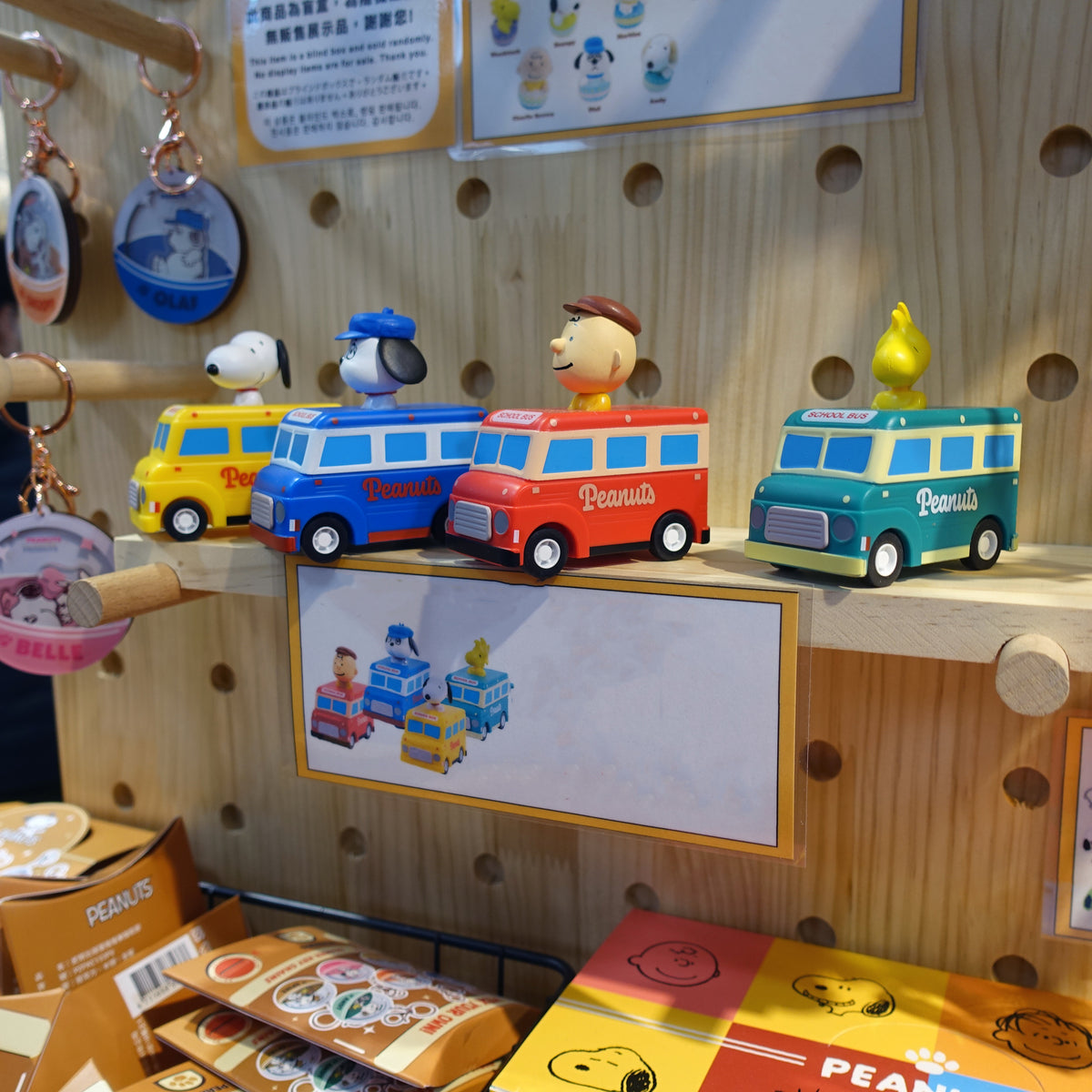 Peanuts Snoopy “School Bus” Pull-Back Toy Set | SNPY ONLY