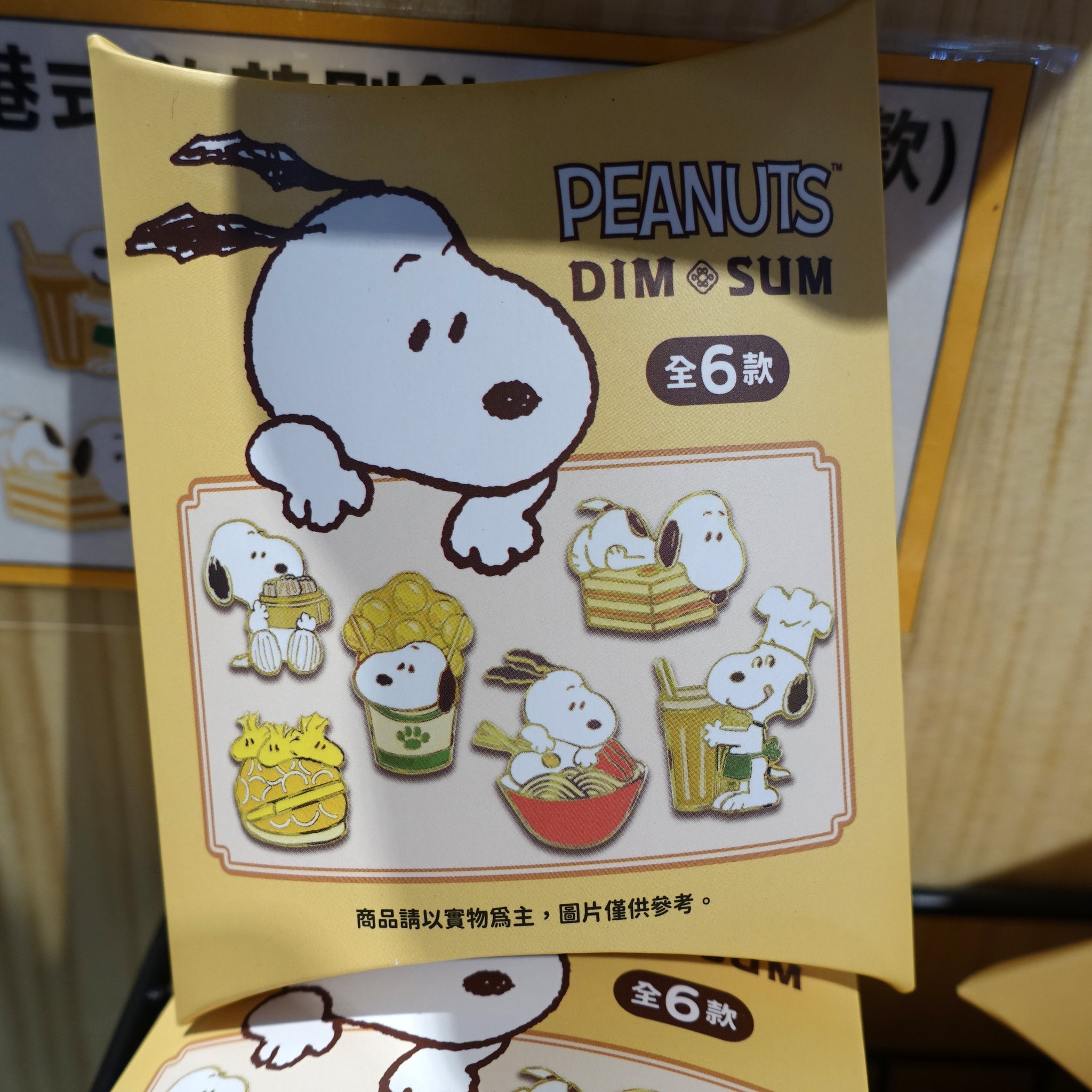 tamページ Peanuts Snoopy “Dim Sum” Enamel Pin Set | SNPY ONLY