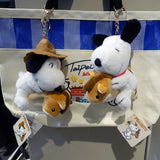 Peanuts Snoopy "Hobby Horse" Plush Charm - 2 Var.