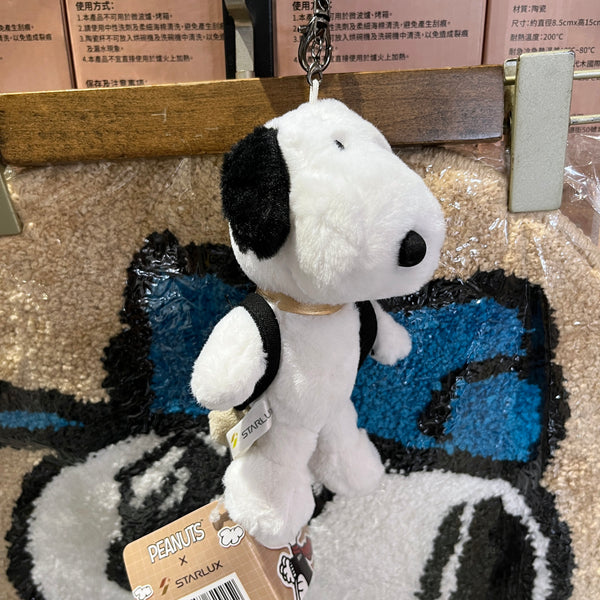 SNOOPY 日本 ストラップ Starlux x Peanuts Snoopy “Travel Ready” Plush Charm | SNPY ONLY