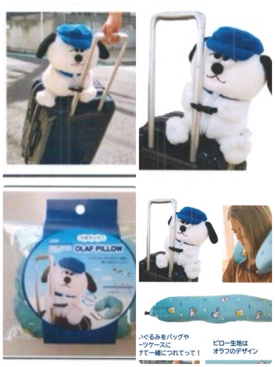 Peanuts Olaf Neck Pillow Plush | SNPY ONLY