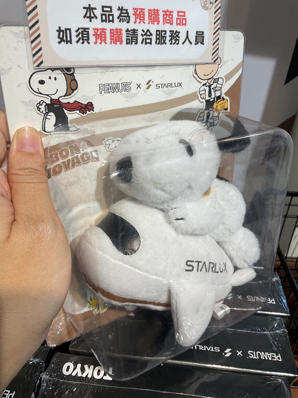 *Pre-Order* Peanuts x Starlux Snoopy Plush