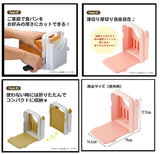 *Pre-Order* Peanuts Snoopy Adjustable Bread Slicer