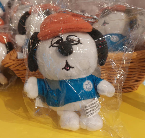 スヌーピー Peanuts Snoopy 75th Anniversary Plush Set | SNPY ONLY