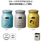 Peanuts Snoopy “Milk Jar” Insulated Food Storage Jar - 3 Var.