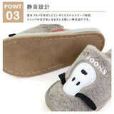 Peanuts Snoopy "Paw Print" Indoor Slippers - 2 Var.