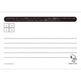 *Pre-Order* Peanuts Snoopy 2025 Calendar (Astro Cover)