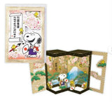 Peanuts Snoopy Greeting Cards - 7 Var.