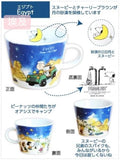 *Pre-Order* Peanuts Snoopy "Around the World" Mug