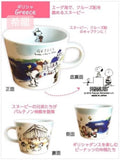 *Pre-Order* Peanuts Snoopy "Around the World" Mug