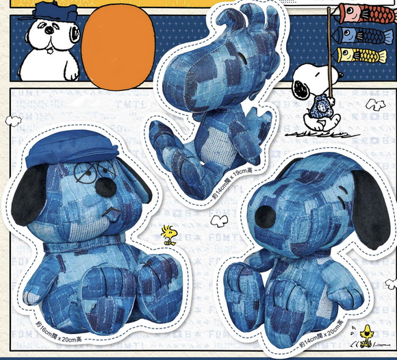 FDMTL x Peanuts Snoopy Olaf Woodstock Plush Set | SNPY ONLY